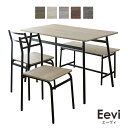 ダイニングテーブルセット 4人掛け 北欧 ベンチ ベンチセット コンパクト カフェ風 ダイニングセット ダイニングテーブル 幅110 テーブル チェア 食卓 ダイニング4点セット セラミック セラミック調 おしゃれ エーヴィ4点セット ドリス
