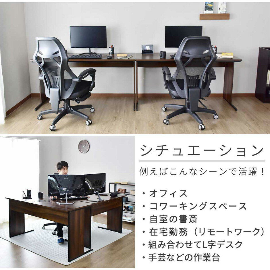 パソコンデスク オフィスチェア セット デスク チェア 在宅 テレワーク 木製 PCデスク ロッキング キャスター付き 肘付き ハイバック エバンス140cm グランド