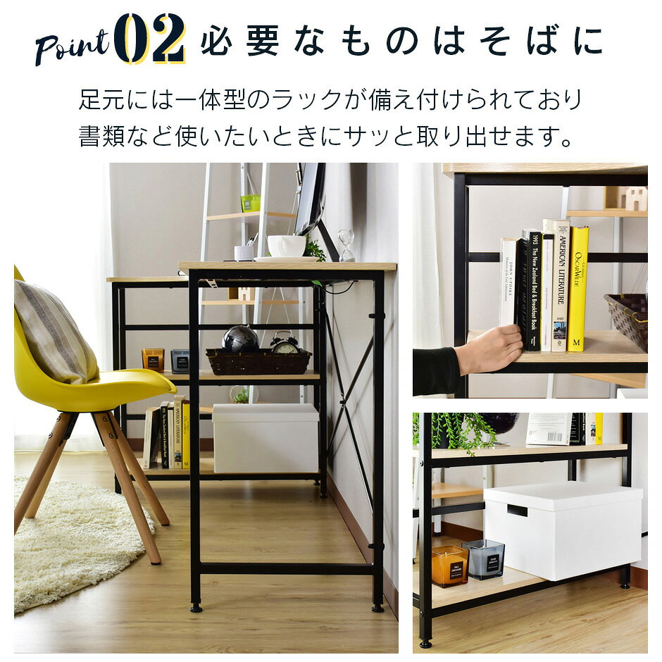 パソコンデスク オフィスチェア セット デスク チェア 在宅 テレワーク 木製 ラック 収納 メッシュ リクライニング 肘付き ハイバック 低反発 フィコ オード4色 引越し祝い [3]