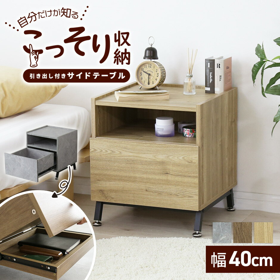 【クーポン10%off 22日00時〜25日24時】 収納 ワゴン サイドチェスト デスク チェスト おしゃれ 木製 ラック キャビネット サイドボード 引き出...