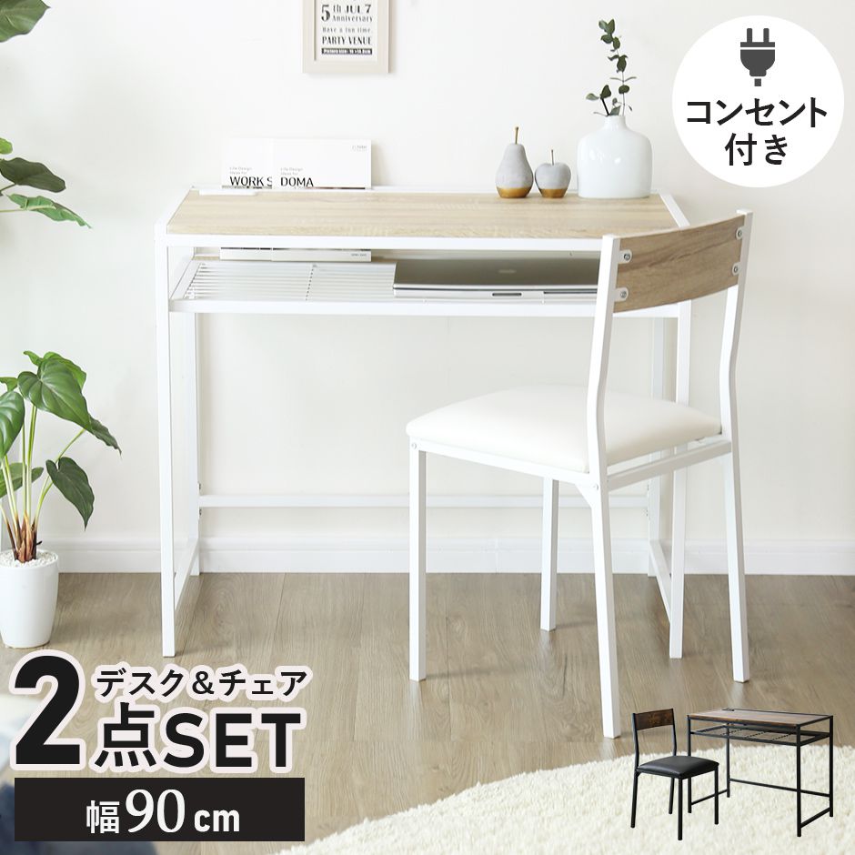 楽天市場】シャビーシック 勉強机の通販