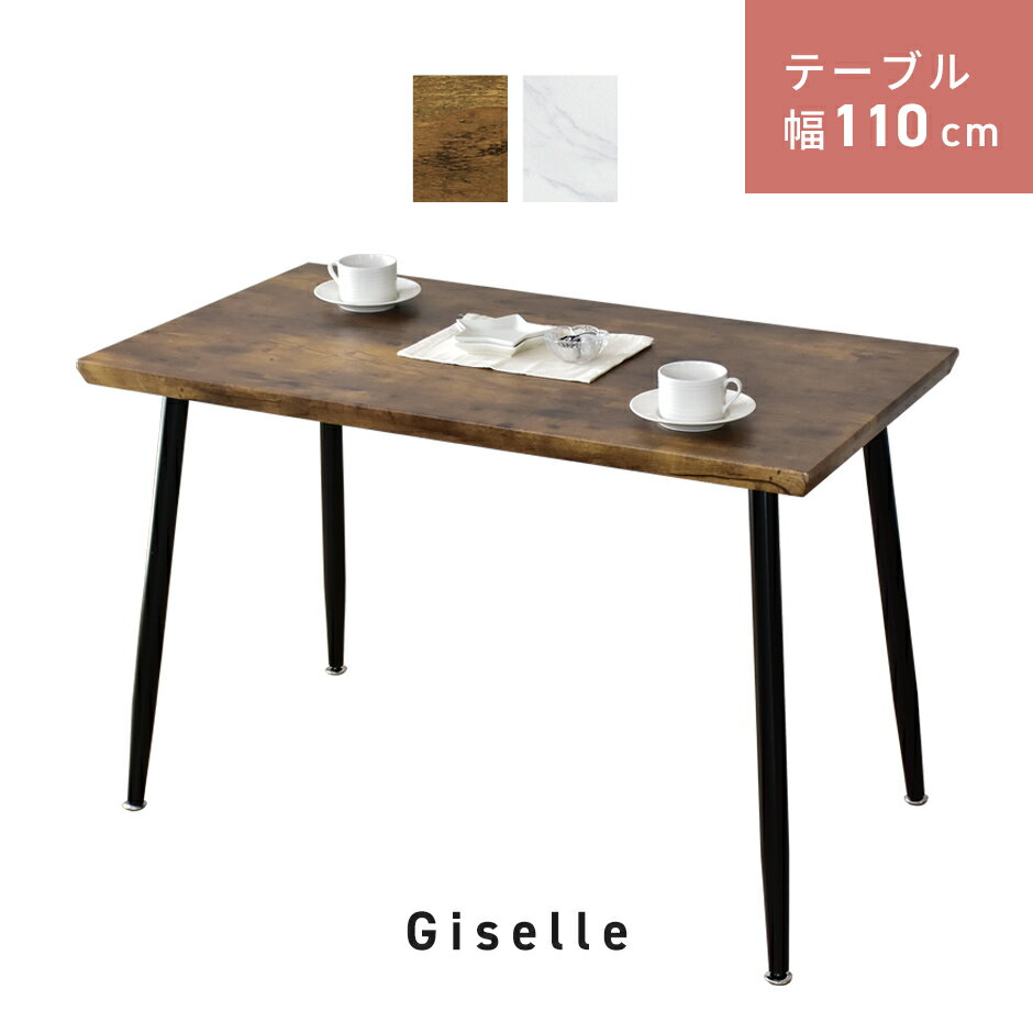 テーブル ダイニングテーブル デスク 幅110 ダイニング セラミック セラミック調 センターテーブル デザインテーブル 机 パソコンデスク リビングテーブル ...