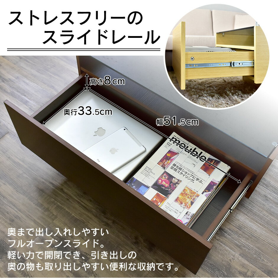 センターテーブルガラステーブルローテーブル幅120引き出し収納付きリビングテーブルカフェコーヒーテーブルガラステーブルガラス天板長方形収納西海岸木製ヴィンテージリビングモダンおしゃれ北欧シンプル一人暮らしキールドリス送料無料
