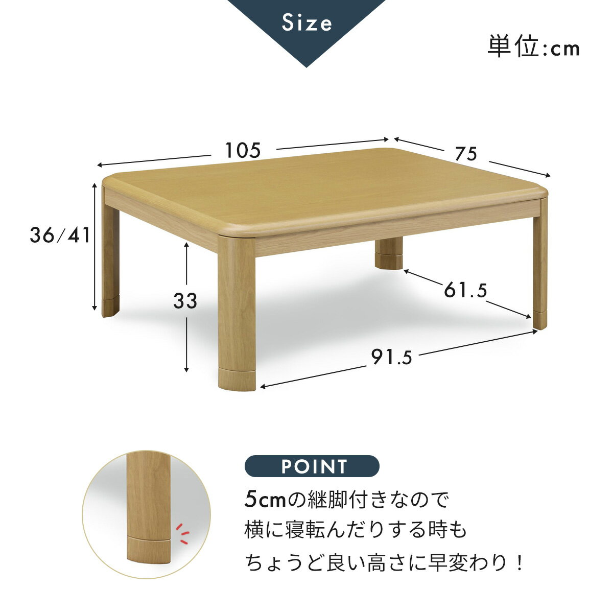 こたつ テーブル 長方形 105 本体のみ 北欧 105×75 コタツ 幅105 奥行75 コンパクト テーブル センターテーブル ローテーブル オールシーズン おしゃれ かわいい 一人暮らし 1人用 一人用 ヴィンテージ 在宅勤務 テレワーク KKG10575 送料無料 3