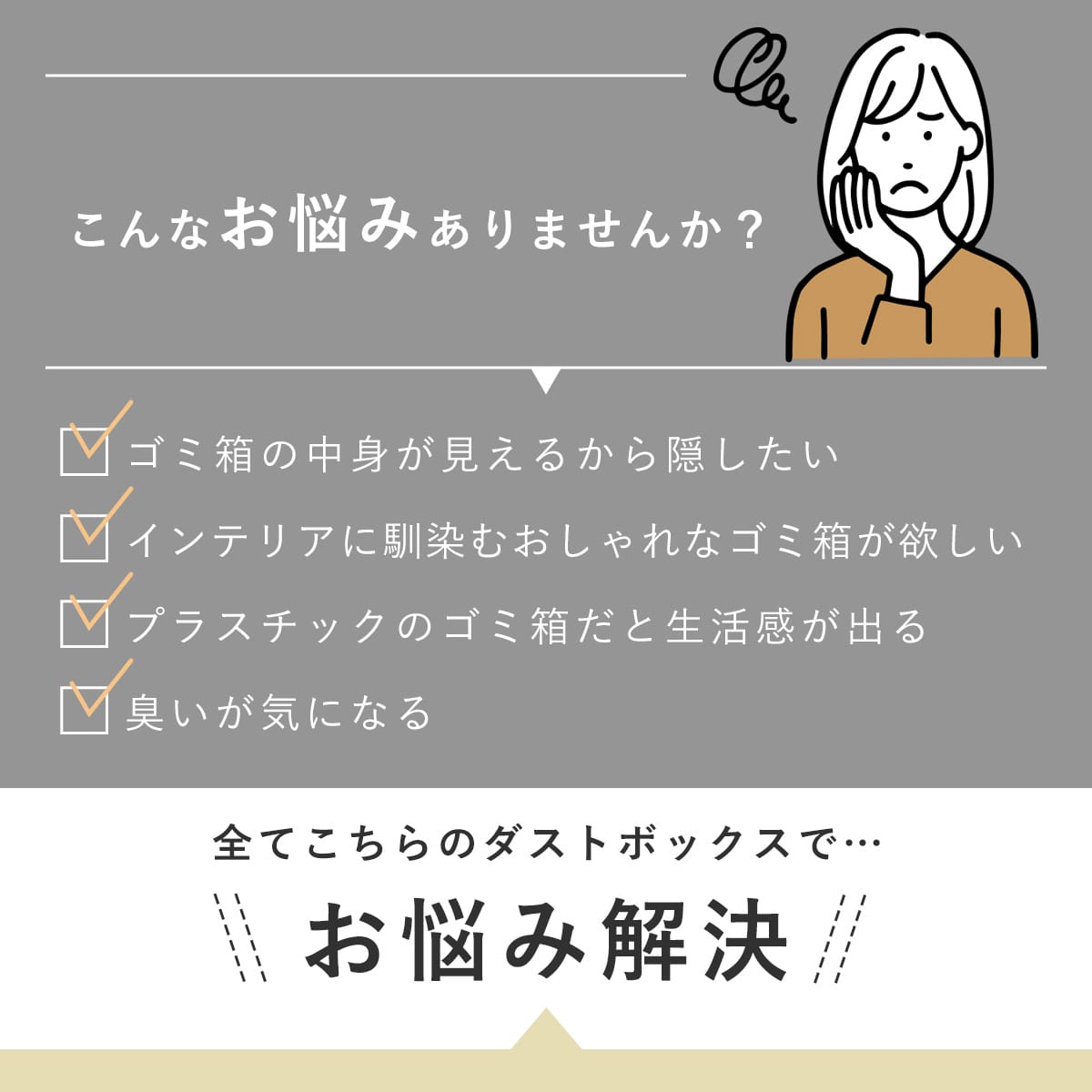 ゴミ箱 ごみ箱 ダストボックス ダストBOX 木目調 45L 45リットル キッチン リビング 寝室 屋内 おしゃれ 大容量 角型 キャスター付き コンパクト インテリア 木目 スイング扉 スタイリッシュ 北欧 大容量 シンプル モダン 新生活 一人暮らし クヌート ドリス [3]