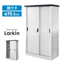 屋外 物置 スチール物置 収納庫 ガーデニング用品 物置き ガーデン 庭 ベランダ 収納 ガレージ 屋外収納庫 ガーデン収納庫 屋外物置 カギ付き 鍵付き 倉庫...