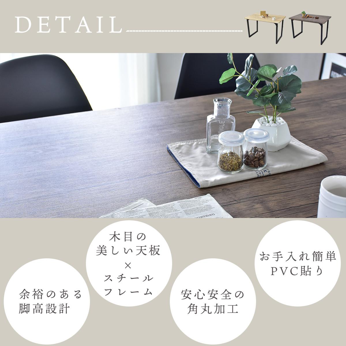 高級感 クーポン オフ 4 13 12時 24時 ダイニングテーブル 木製 幅1cm おしゃれ デスク カフェ 二人 二人用 2人 パソコンデスク ダイニング テーブル リビングテーブル 学習机 勉強机 新生活 ミルシェ 新生活応援 送料無料 引越し祝い 安心の定価販売 Www 高級感 クーポン オフ 4 13 12時 24時 ダイニングテーブル 木製 幅1cm おしゃれ デスク カフェ 二人 二人用 2人 パソコンデスク ダイニング テーブル リビングテーブル 学習机 勉強机 新生活 ミルシェ 新生活応援 送料無料 引越し祝い 安心の定価販売 Www