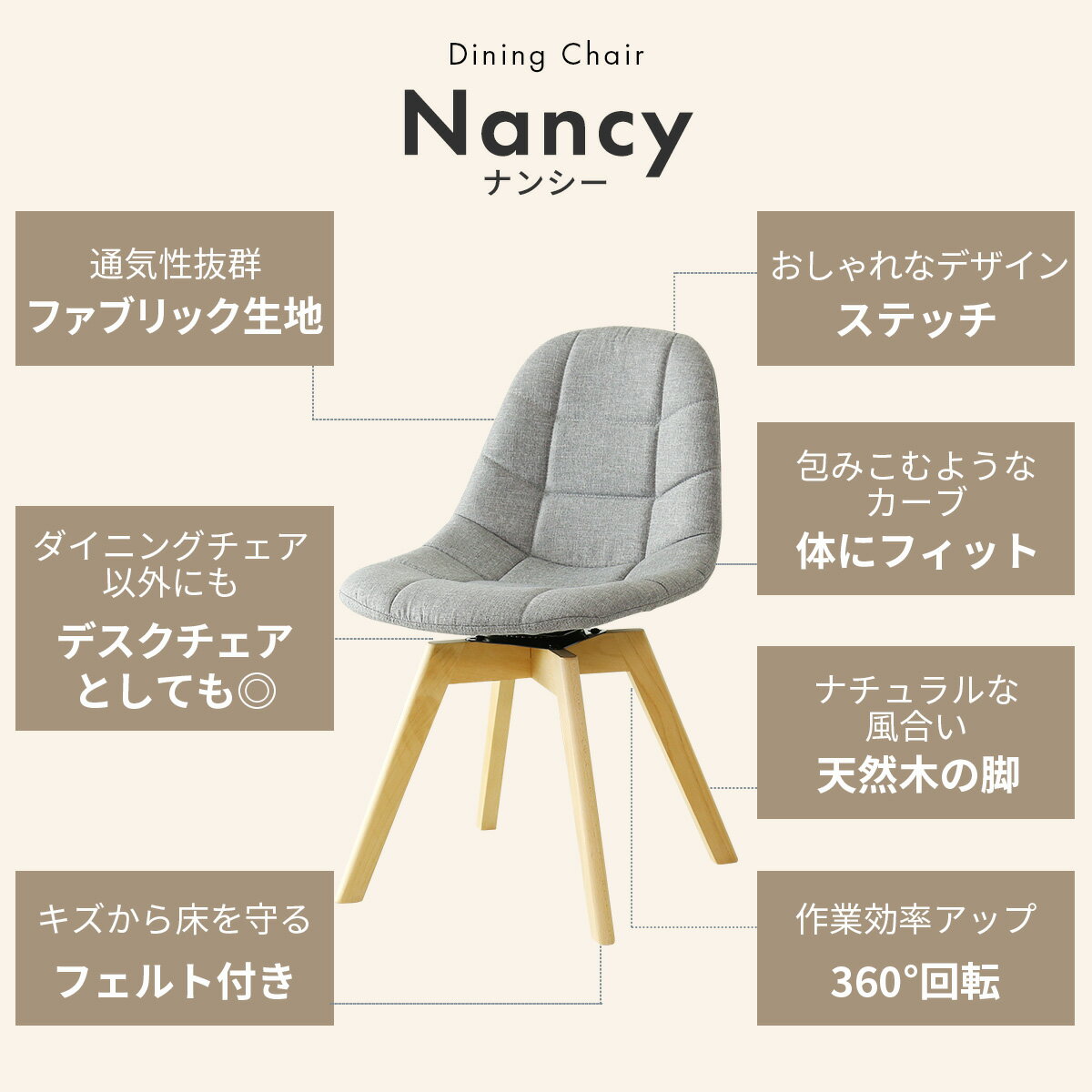 ダイニング テーブル チェア セット 北欧 椅子 4脚 木目 テーブル カフェテーブル 丸型テーブル シンプル イームズ おしゃれ デザイナーズ ナンシー モッド 引越し祝い