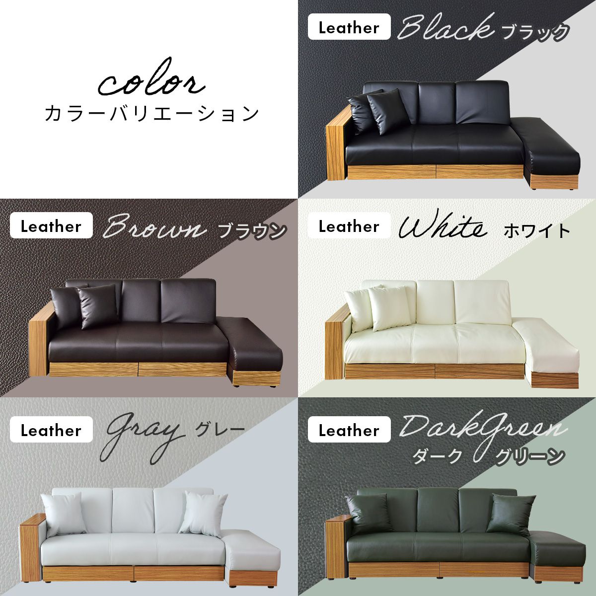 ソファベッド センターテーブル セット ソファ ベッド ローソファ リクライニング 収納 スツール 3人掛け ローテーブル 棚付き 木製 ナトゥーラPVC スィエル棚付