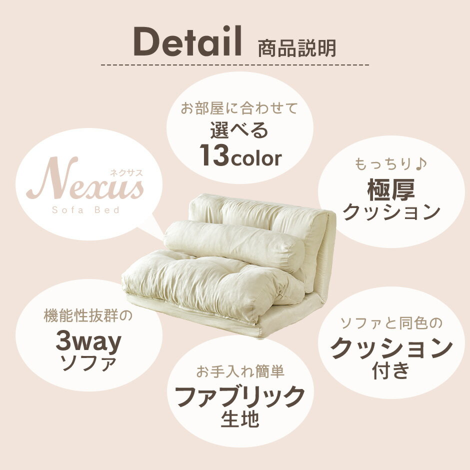 ソファベッド センターテーブル セット ソファ ベッド ローソファ リクライニング 折りたたみ 2人掛け 角型 木製 コーヒーテーブル ネクサス2P アニータ80cm スポーツ観戦