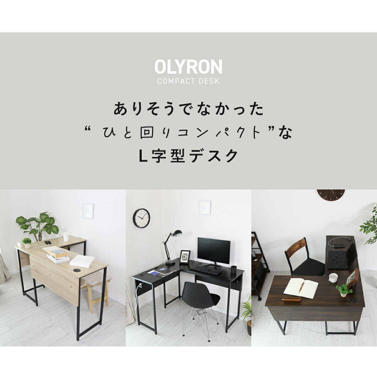 パソコンデスク デスク PCデスク L字型 コ...の紹介画像2