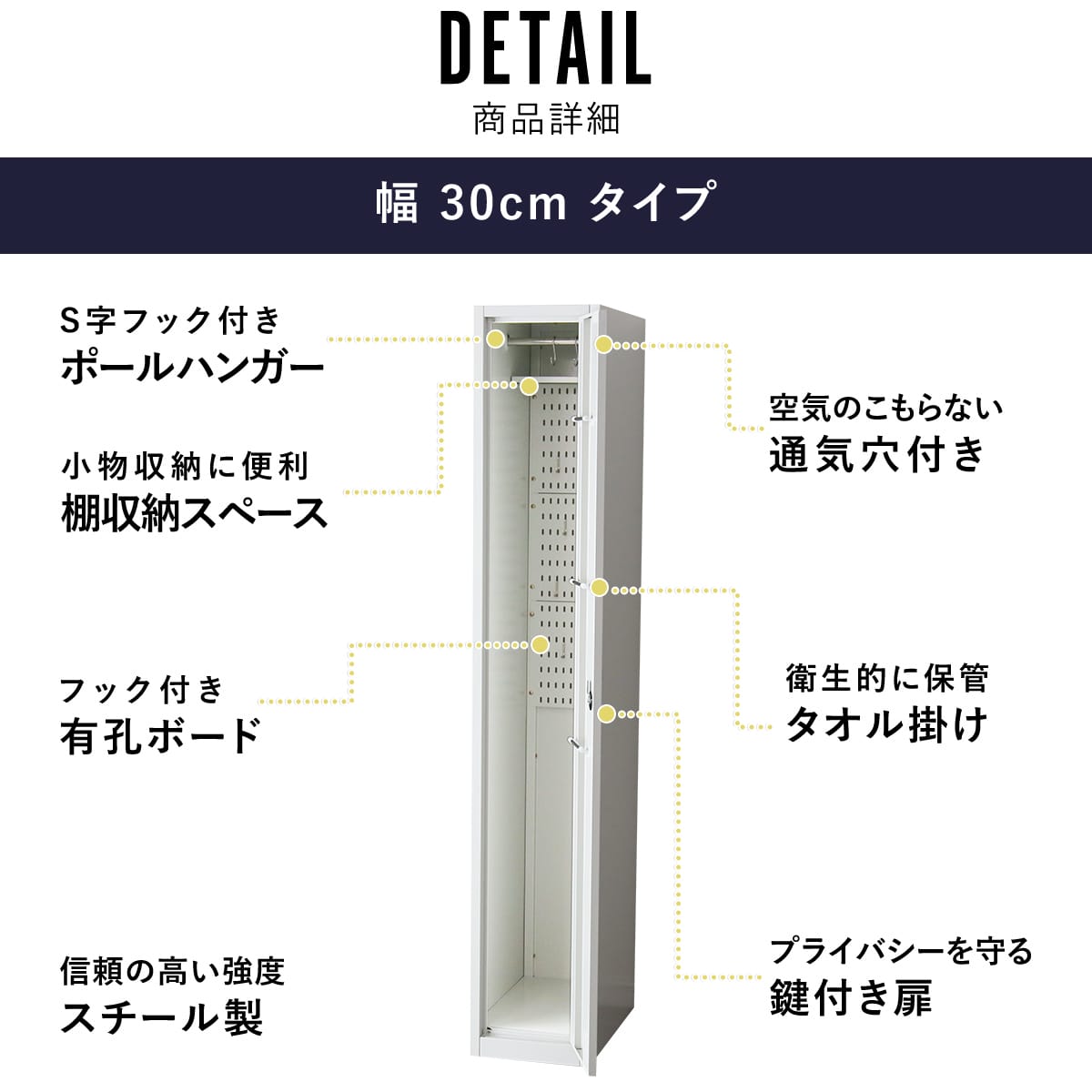 掃除用具入れ 掃除道具入れ 掃除用ロッカー ロッカー 清掃用具 幅45cm 収納 収納棚 収納ボックス フック付き 大容量 釣り 釣り用具入れ オフィス 学校 部室 会社 趣味 用具入れ 鍵付き 通気穴 フック付き タオル掛け スチール ポールハンガー オービス45cm 送料無料
