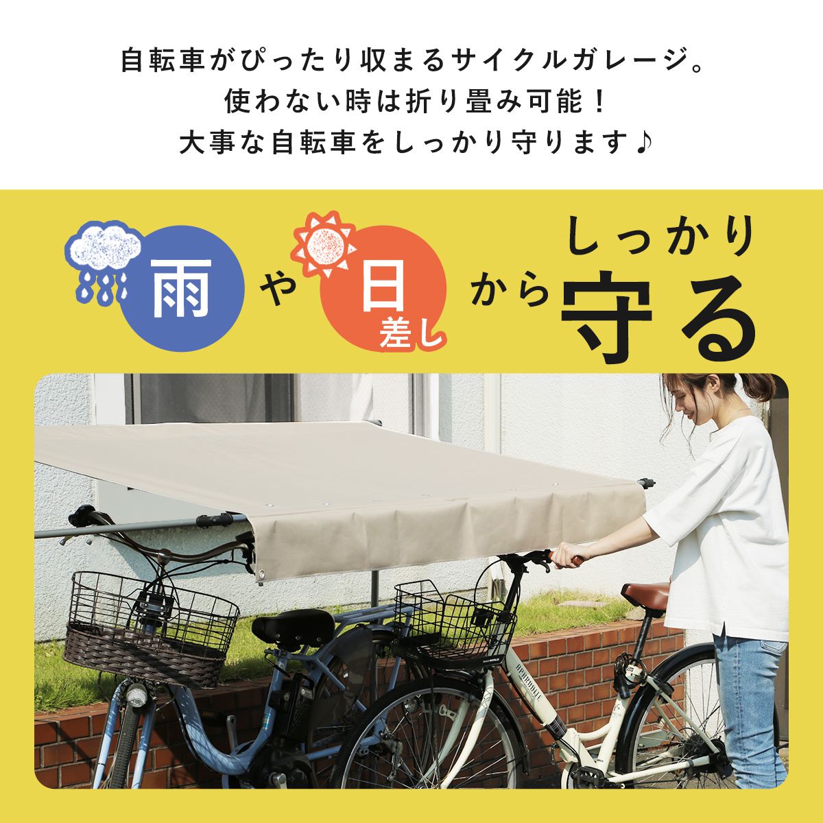 自転車置き場 テント 自転車 カバー ガレージ サイクルハウス バイク 雨よけ 日よけ イージーガレージ バイク置き場 家庭用 Diy 屋根 折りたたみ 簡易ガレージ 駐輪場 自宅 おしゃれ サイクルポート 自転車置場 パトリス110 送料無料 色々な