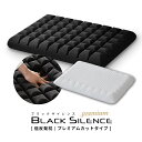 枕 まくら 竹炭 消臭 低反発 洗えるカバー付き 肩こり 首こり 低反発まくら 寝返り 横向き まくらカバー いびき 加齢臭 安眠 快眠 誕生日 プレゼント ブラックサイレンス 枕プレミアムカット ドリス