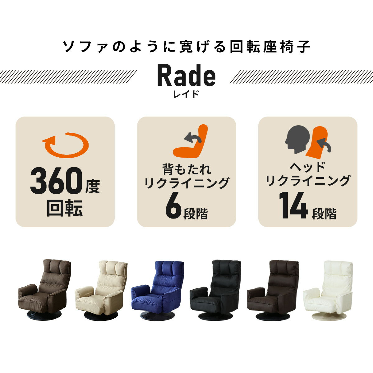座椅子 ポケット収納付き 回転 ヘッドレスト 角度調整 ハイバック 高座椅子 肘付き...