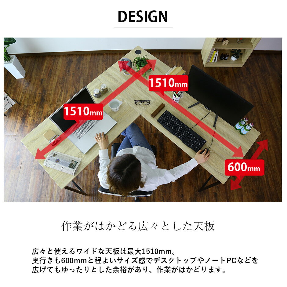 パソコンデスク オフィスチェア セット デスク 在宅 テレワーク 木製L字 PCデスク コーナー ゲーミングデスク 北欧 キャスター付き スクリュー ムーラPU