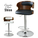 バーチェアー カウンターチェア バ