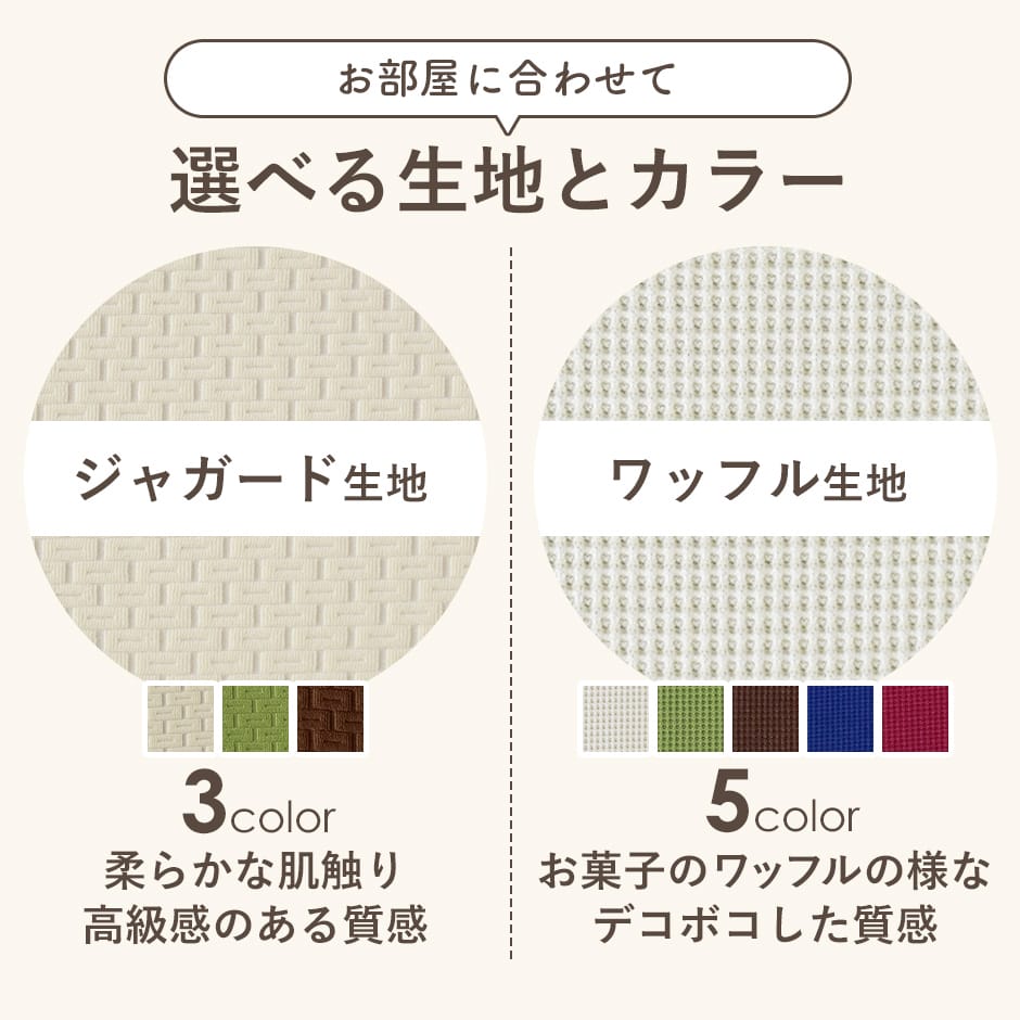 ソファーカバー 3人掛け 2人掛け 肘付き 伸縮 北欧 ソファー カバー ストレッチ フィットカバー 二人掛け用 三人掛け用 肘つき 肘あり ソファカバー おしゃれ 高級感 かけるだけ 取り付け簡単 丸洗い可能 洗濯可 洗濯OK フィット ワッフル生地 ジャガード地 ドリス 送料無料 [2]