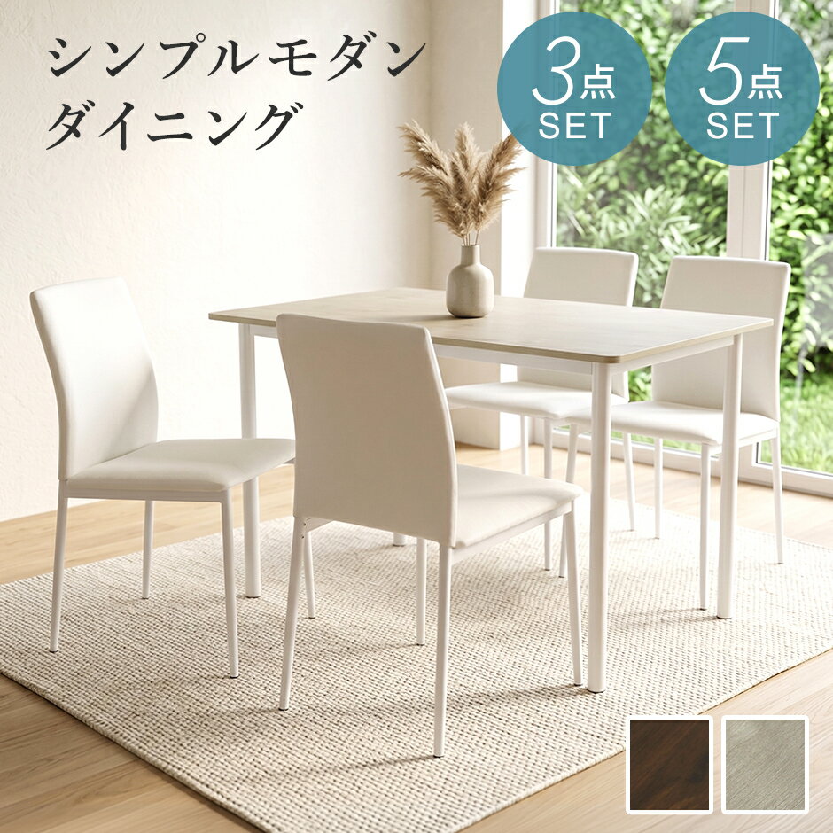 楽天市場】ダイニングテーブル 110cm 70cmの通販