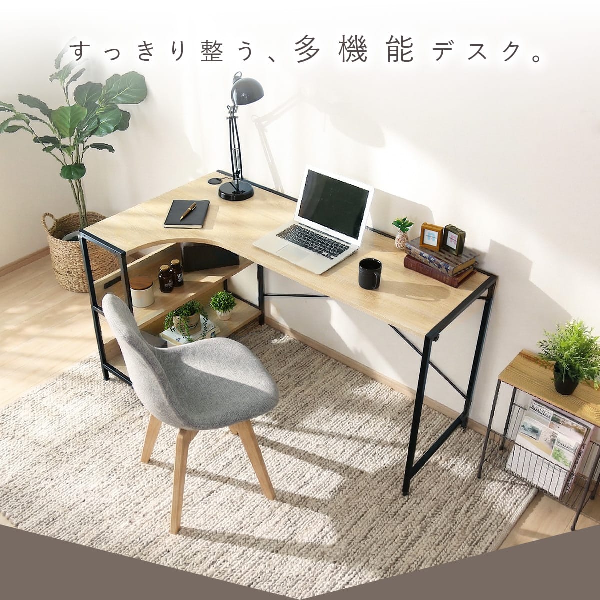 パソコンデスク デスク PCデスク L字型 コーナー 木製 オフィスデスク l字 L字 コーナー 角置き 机 ゲーミングデスク 勉強机 ワークデスク 書斎机 書斎デスク 学習机 学習デスク 学習机 勉強机 作業台 リモートワーク 在宅ワーク 北欧 おしゃれ コンパクト ベラルド ドリス remembrance-doris-10007395 remembrance-doris サンプル画像3