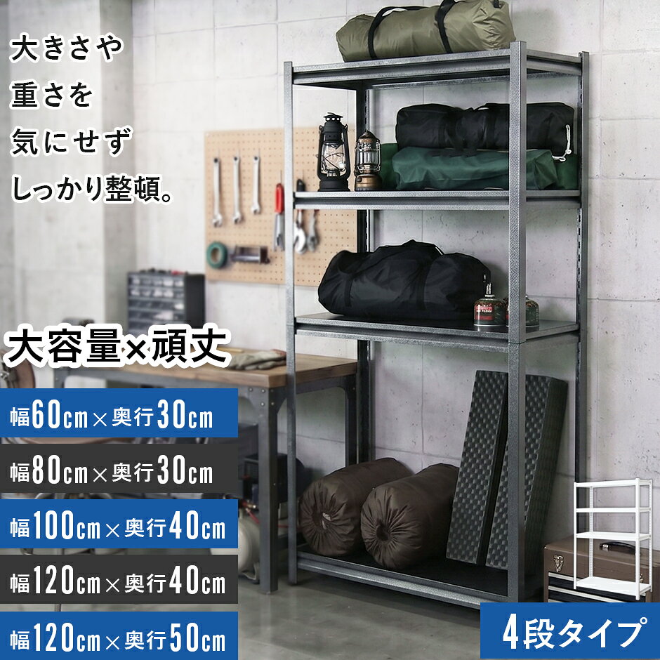 楽天市場】サイドボード ホワイト（横幅（cm）120 ～ 129.9）（本棚