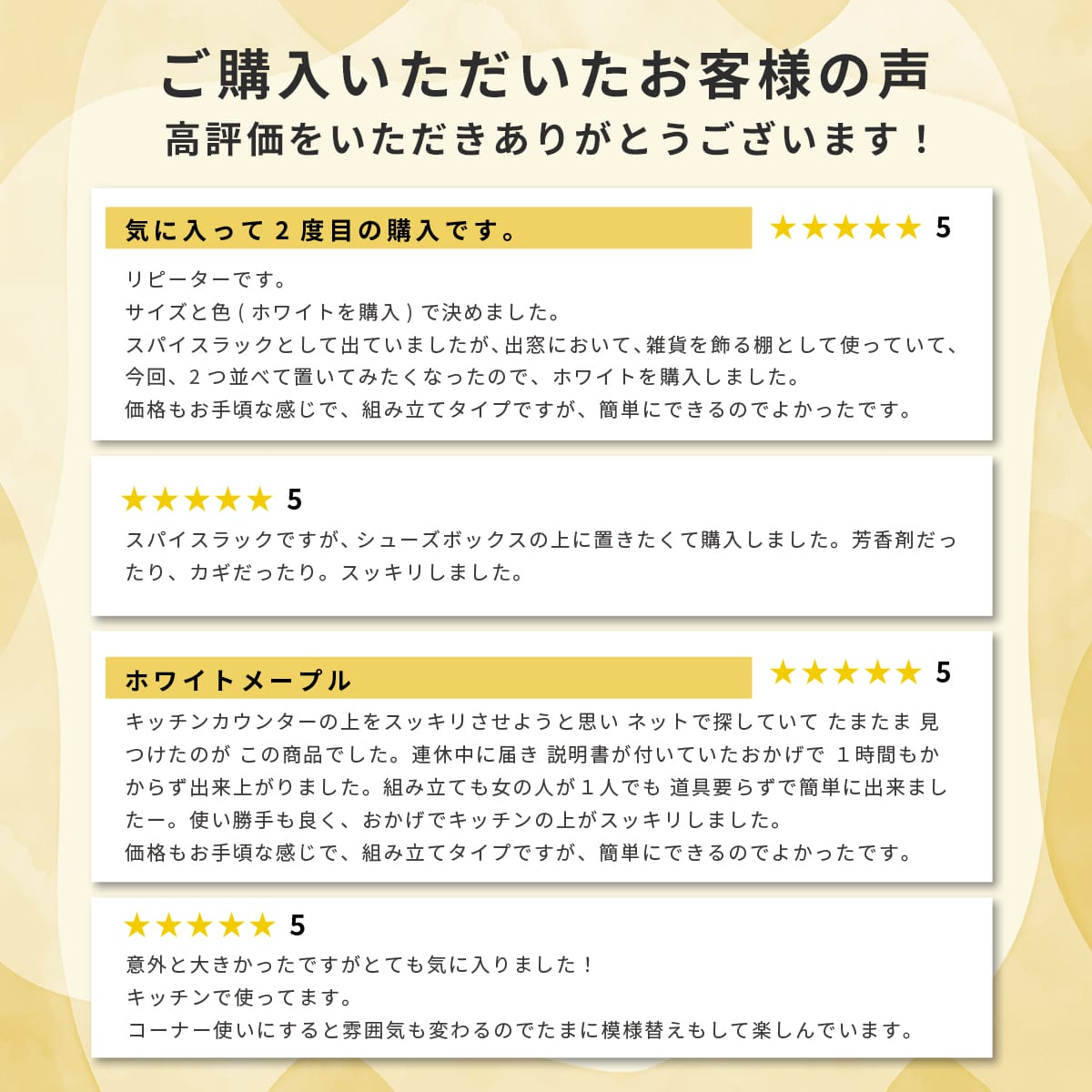 スパイスラック 木製 マルチラック 2段 伸縮 棚 キッチン カウンター カウンター上...