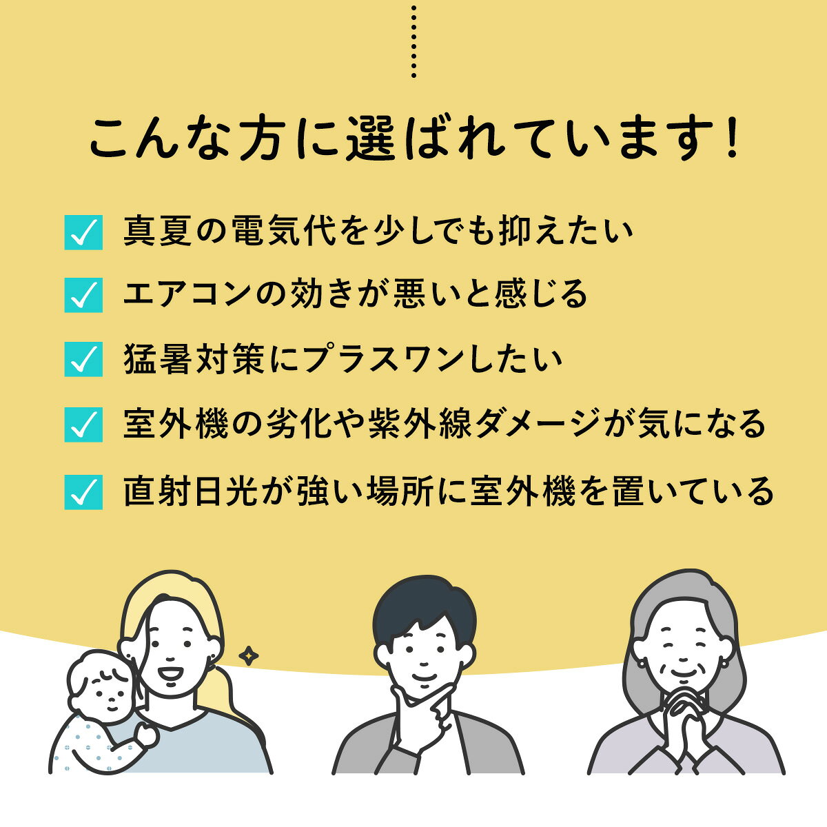 remembrance-dorisの【レビュー特典あり】 エアコン室外機シート 遮熱 室外機保護シート 室外機用 節電効果 防水 4枚 日本製 木目ホワイト タイルホワイト 劣化防止 省エネ 日よけ 直射日光 ガード 暑さ対策 夏 猛暑 エアコン 冷房 遮熱シート 室外機用遮熱シートG32×43cm ドリス｜アングル3