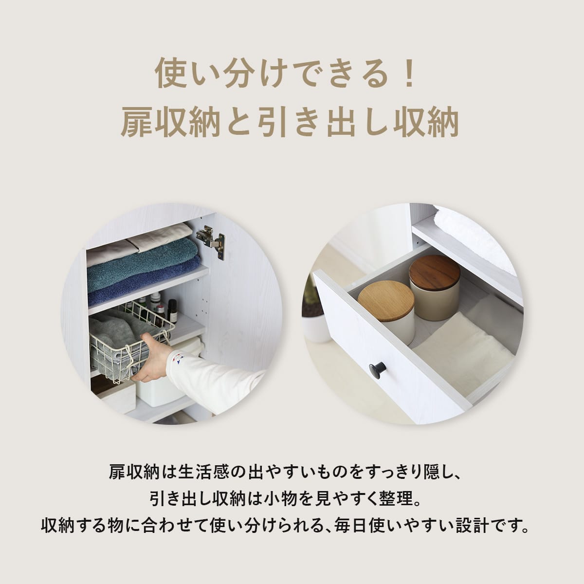 ランドリーラック 洗面所 収納棚 キッチンラック キッチン棚 タオル収納 ランドリー収納 サニタリーラック チェスト 収納ボックス リビング 隙間収納 衣類収納 おしゃれ 幅40 洗濯用品 タオル スペパ ドリカ下段 ドリス remembrance-doris-10009259 remembrance-doris サンプル画像2