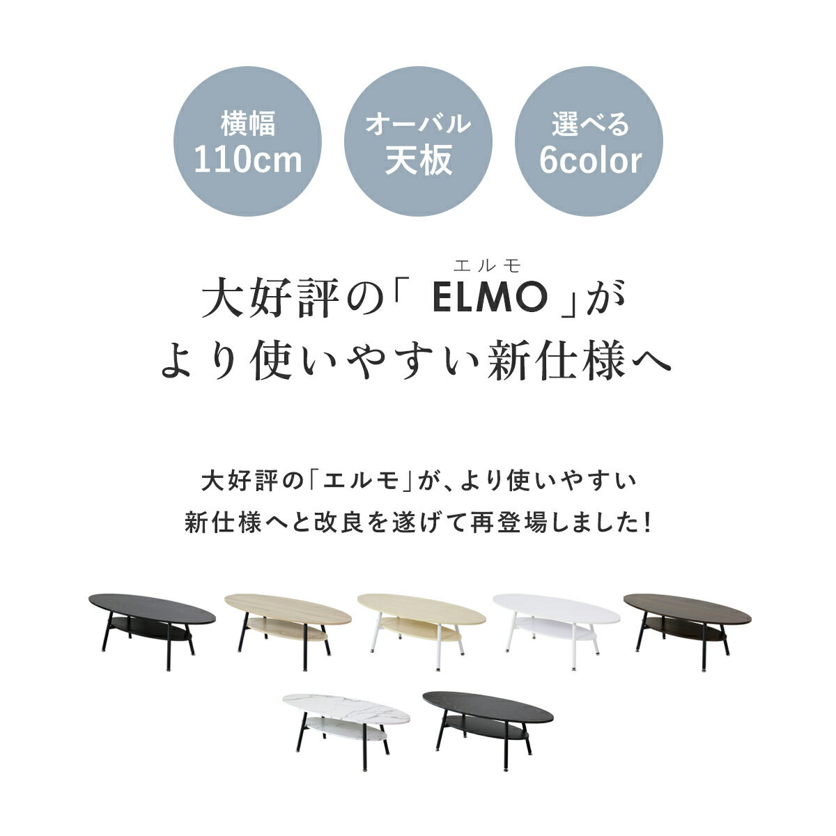 センターテーブル テーブル 棚付き ローテーブル ロータイプ ロースタイル リビン...