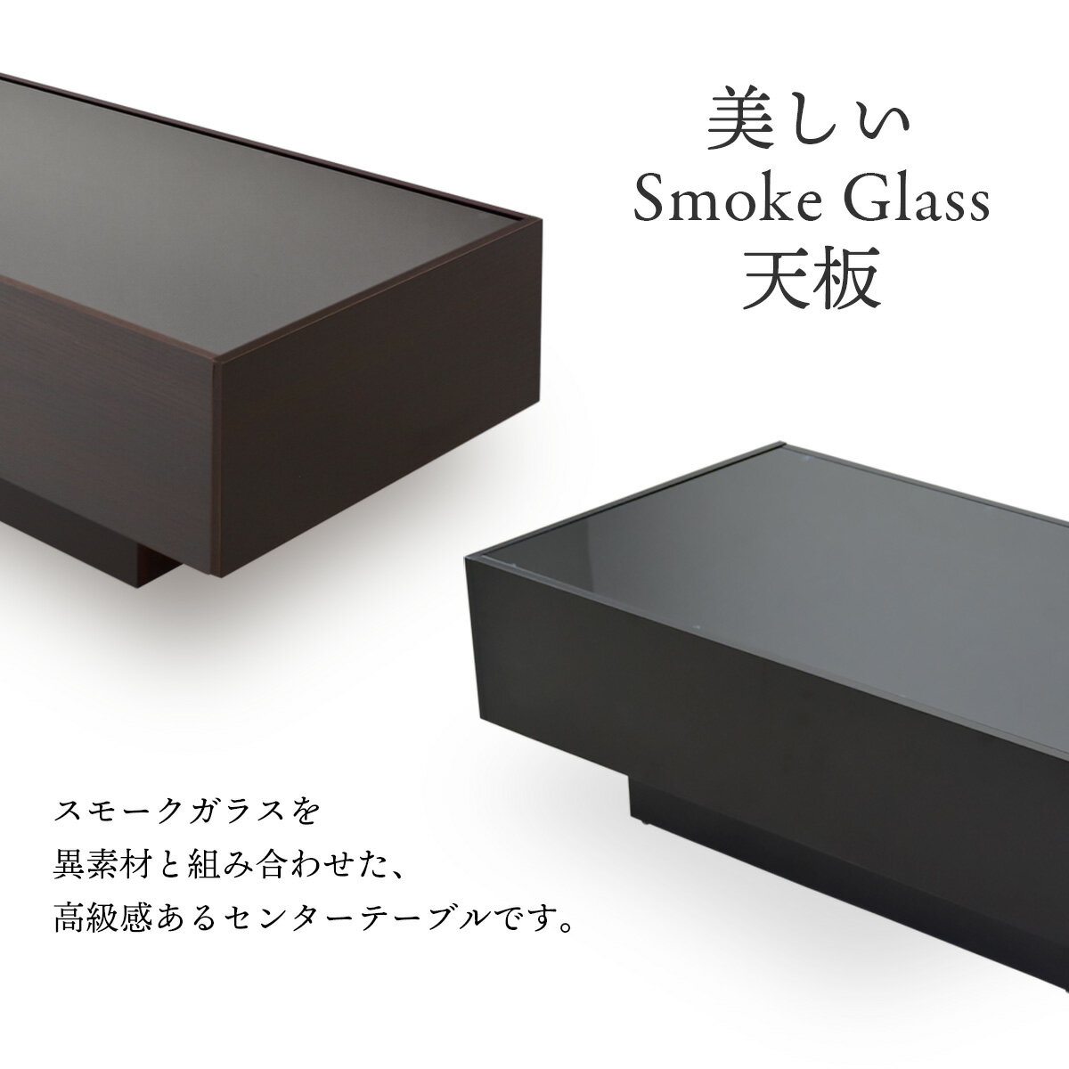 【15%offクーポン 7/4 20時-24時】 テーブル センターテーブル ガラス ローテーブ...