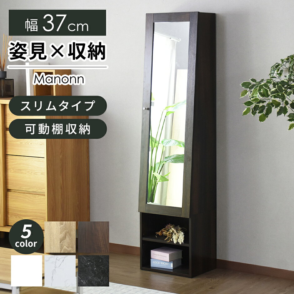 楽天市場】一人暮らし（ドレッサー・鏡台｜収納家具）：インテリア
