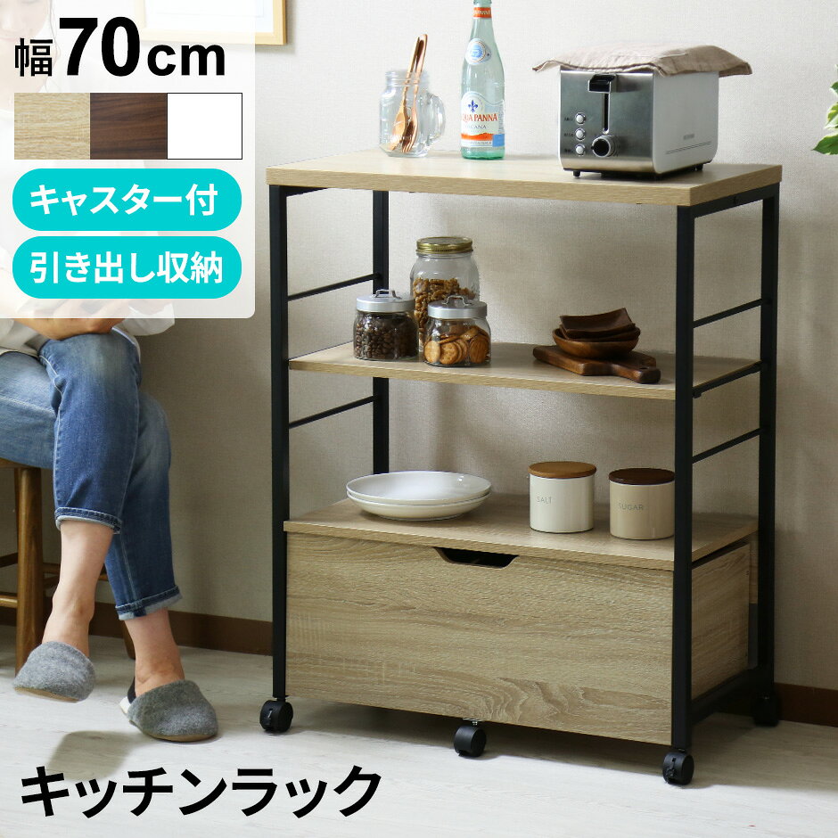 楽天市場】引き出し（素材（インテリア）木）（オープンラック｜本棚