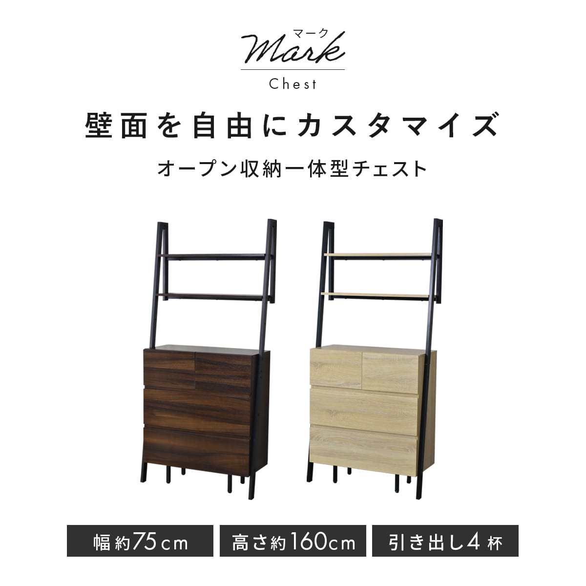 壁面収納 つっぱり 突っ張り棚 ウォールシェルフ ラックキャビネット サイドボード...