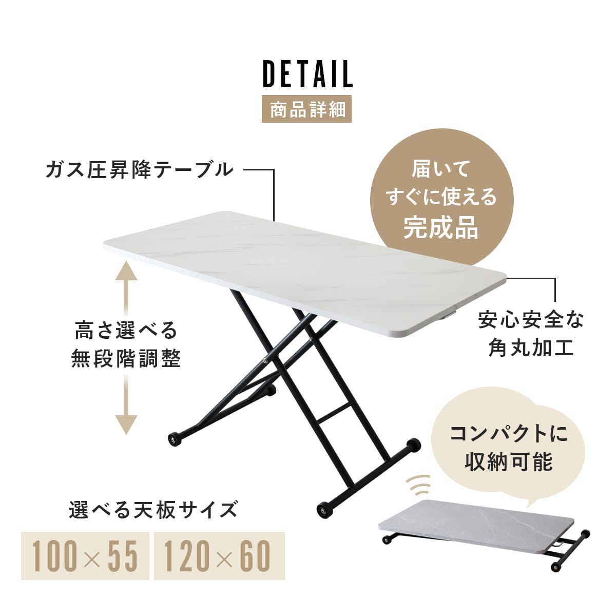 【期間限定クーポン10%off】 ガス圧昇降式テーブル 幅120cm 完成品 テーブル 昇降...