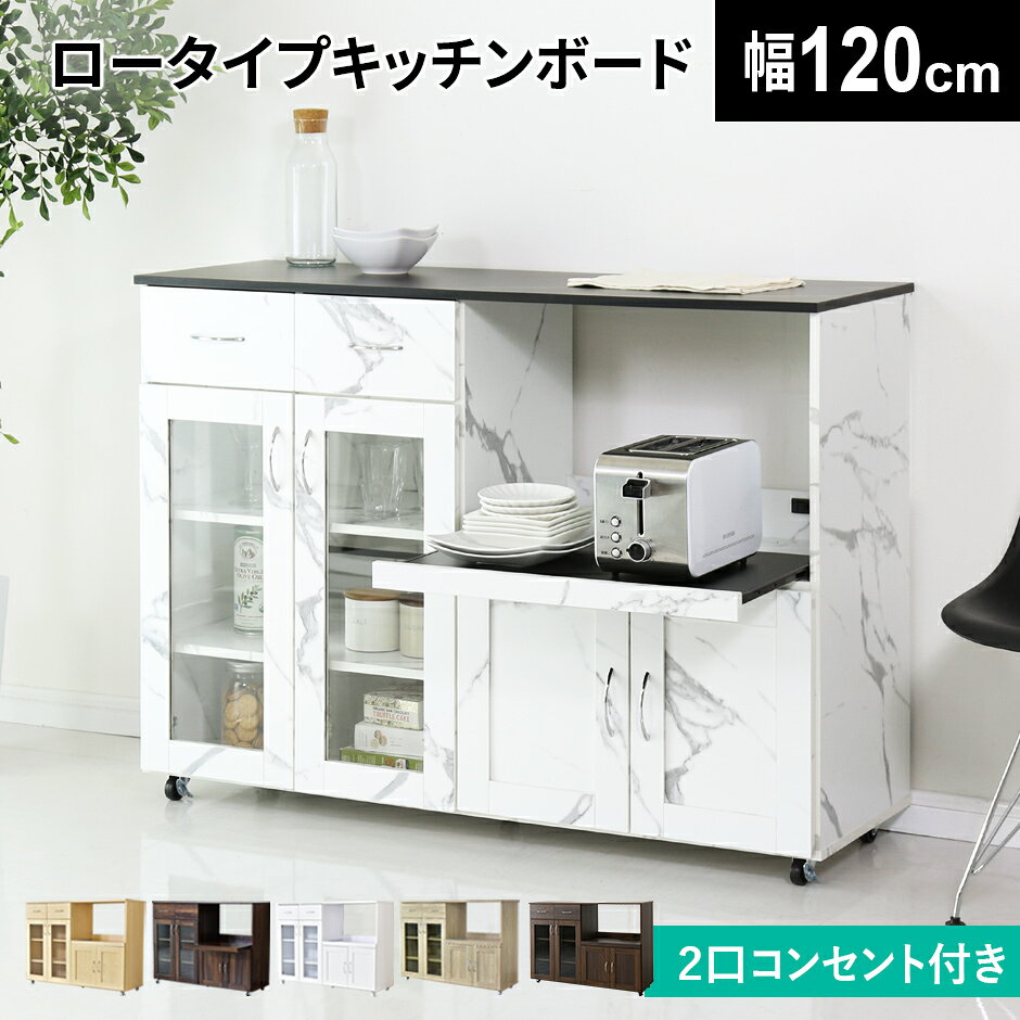 楽天市場】noel レンジ台の通販