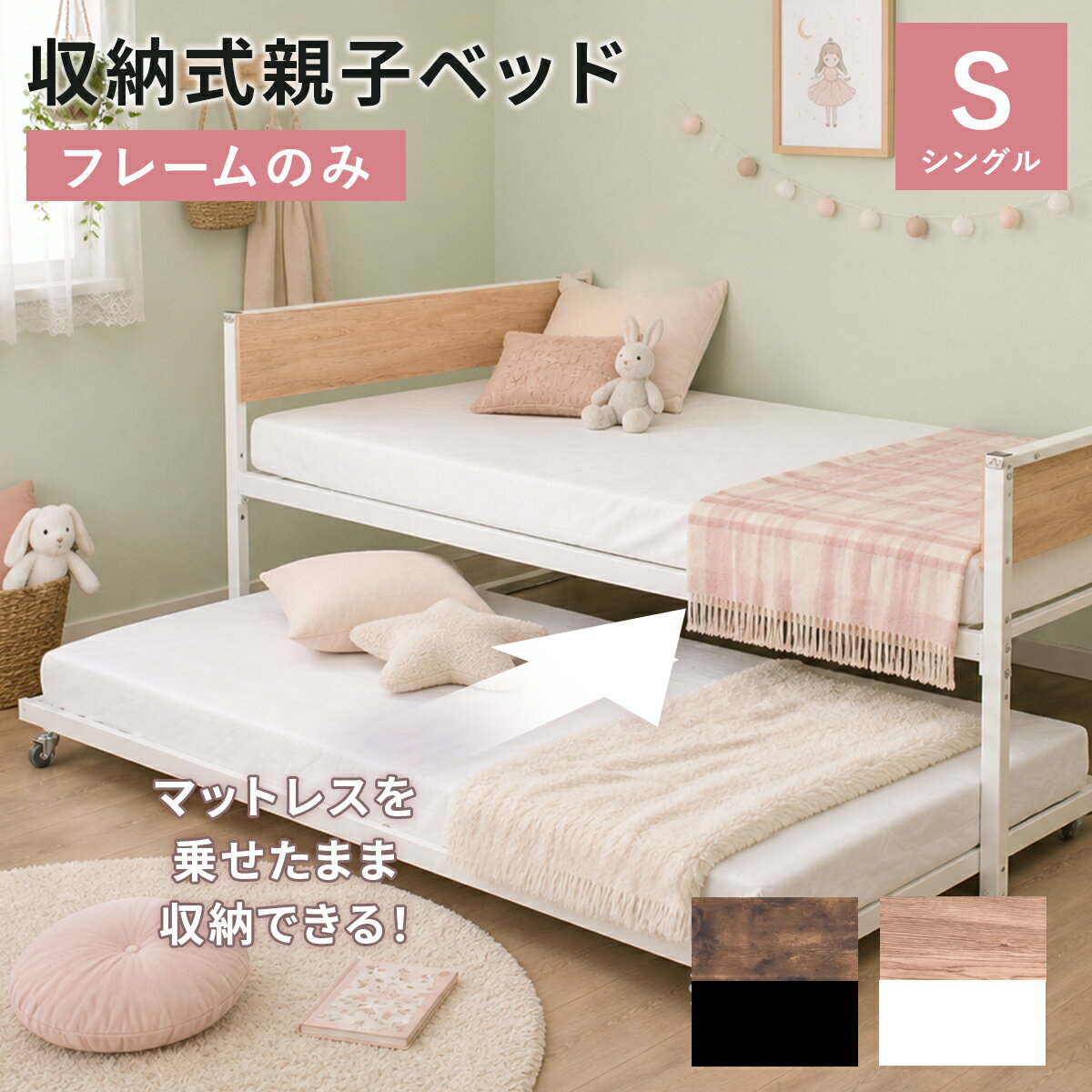 Rakuten - パイプベッド ベッドフレーム 宮棚付き コンセント付き ベッド シングル 幅90 シングルベッド セミダブル 幅120 セミダブルベッド ダブル 幅140 ダブルベッド ベット メッシュ 収納 ベッド下引き出し収納 シンプル おしゃれ ストラヴァ ドリス (コピー)