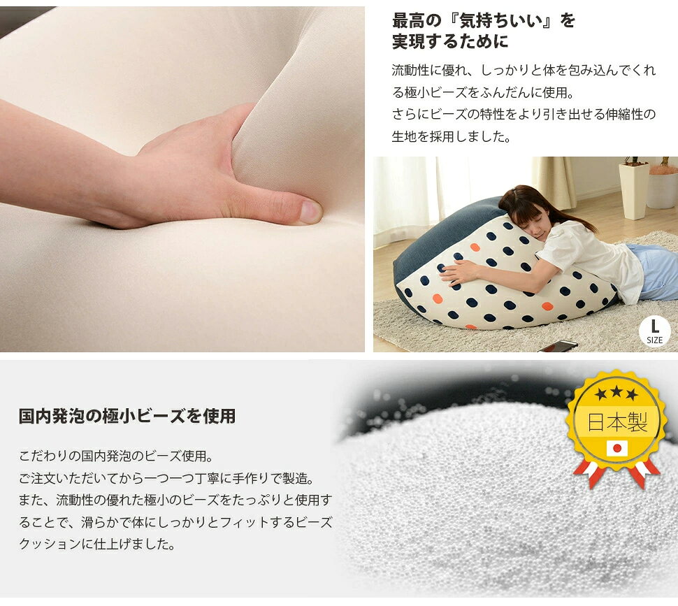 日本製 ビーズクッション ビーズソファ マイクロビーズ ソファ ソファー おしゃれ フロアクッション 国産 シンプル 特大XLサイズ かわいい パターンa600 [3]