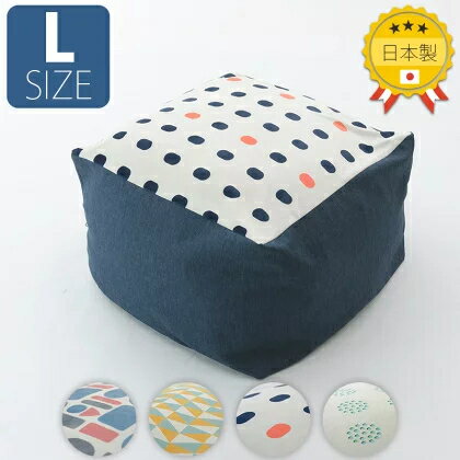 日本製 ビーズクッション ビーズソファ マイクロビーズ ソファ ソファー おしゃれ フロアクッション 国..