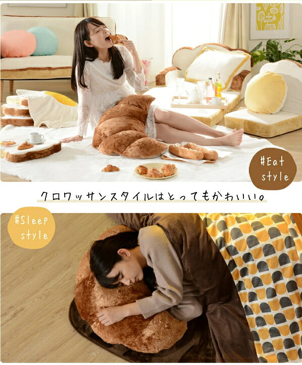 日本製 枕 あったかクロワッサン枕 カバーが洗える 洗濯可能 ぽかぽか CTウォーム もこもこ ビーズクッション まくら 可愛い 国産 a899-warm [3]
