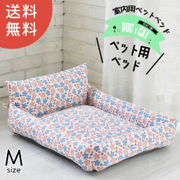 ペットベッド ペット ベッド 犬 猫 幅 60cm 奥行 80cm 犬ベッド 猫ベッド 犬用ベッド 猫用ベッド 猫用 犬用 室内 据え置き スクエア 四角 スクエアベッド 四角ベッド おしゃれ かわいい 星 星柄 ペットベッド2-L