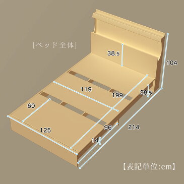 開梱設置付き 収納ベッド セミダブル 引き出し コンセント フレームのみ 宮付き ベッド 収納 引き出し付き 木製 宮棚 LED照明付き ベッドフレーム セミダブルベッド 北欧 ベットフレーム 収納付きベッドシャトーSD ドリス 送料無料