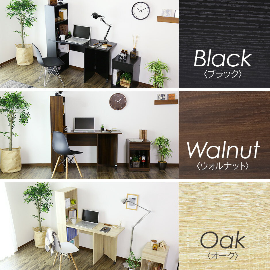 パソコンデスク デスク 折り畳み 幅88cm 折りたたみ 幅128cm 木製 伸縮 可動棚 PCデスク 収納ラック 机 勉強机 本棚収納 ワークデスク 書斎机 書斎デスク 学習机 学習デスク 収納 ラック 北欧 ペーナ