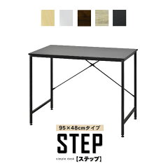 https://thumbnail.image.rakuten.co.jp/@0_mall/remembrance-doris/cabinet/item/desk/step95/step95_sa01_r.jpg