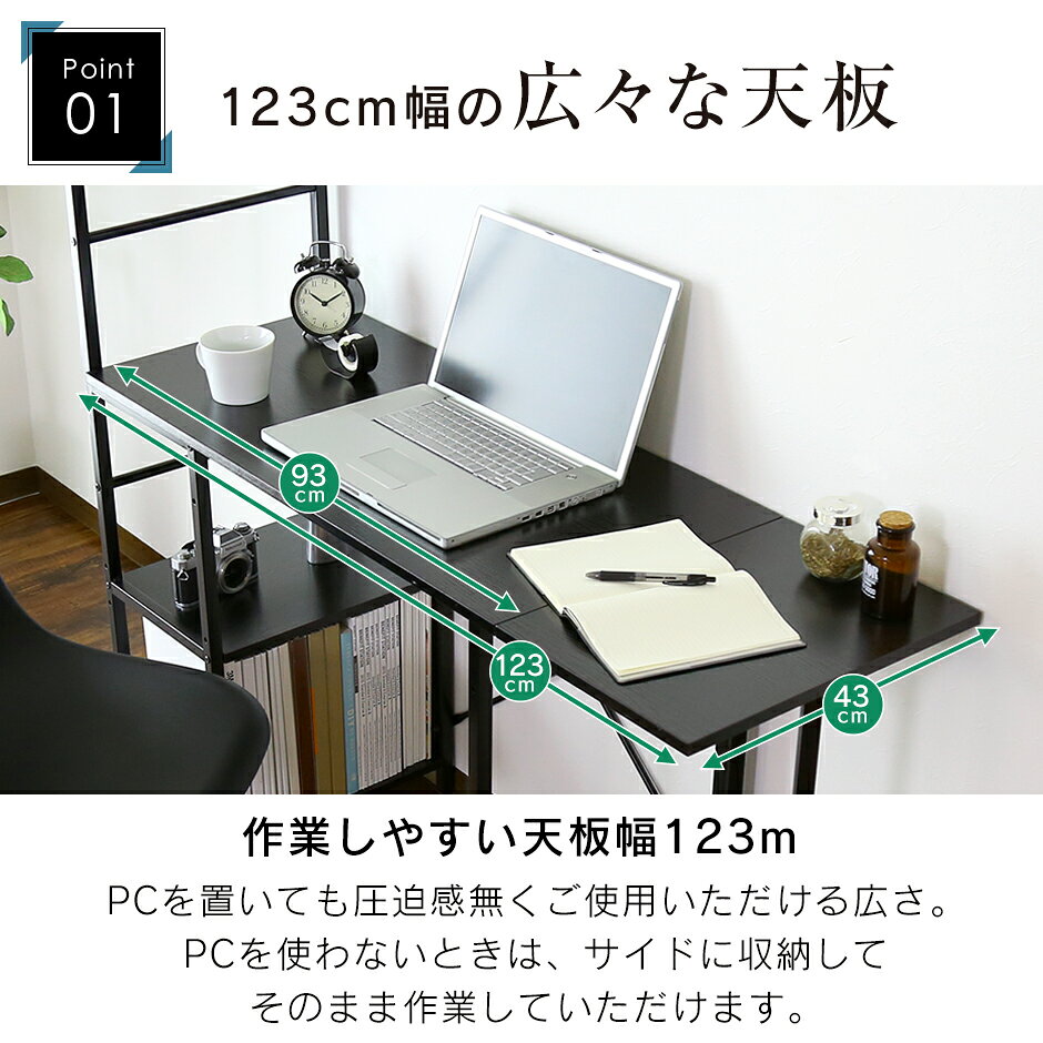 【半額セール 9/11 26時まで】デスク 折りたたみ パソコンデスク 省スペース PCデスク 奥行43 幅97.5 幅125.5cm ラック付きデスク 机 つくえ 木製 オフィスデスク ワークデスク 学習デスク 学習机 勉強机 作業台 リモートワーク 在宅ワーク 北欧 モダン テルサ ドリス remembrance-doris-10004122 remembrance-doris サンプル画像2