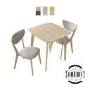 ダイニングテーブルセット ダイニングセット ダイニングテーブル 3点セット 75cm幅 ダイニングセット ダイニング3点セット テーブル チェア セット 食卓 デザイナーズ お洒落 カントリー 北欧風 リベルテ3点セット ドリス