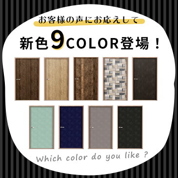 リメイクシート リフォームシート タイルシート 壁紙デコレーション 剥がせる 床シート おしゃれ DIY 模様替え 部屋 店舗 インテリア 簡単 リビング 床 家具 壁紙 脱衣所 トイレ 洗面所 キッチン ダイニング 装飾シート2個セット 送料無料