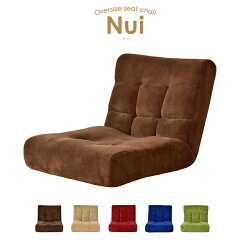 https://thumbnail.image.rakuten.co.jp/@0_mall/remembrance-doris/cabinet/item/leglesschair/nui/nui_sa01.jpg