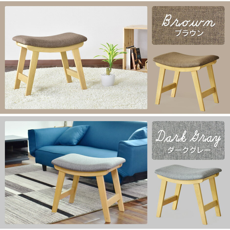 【クーポン10%オフ 8/10 0時-8/11 2時】 スツール 北欧 ローソファー ローソファ ソファ ソファー フロアソファ フロアソファー 1人掛け 1人用 レミドリス [2]