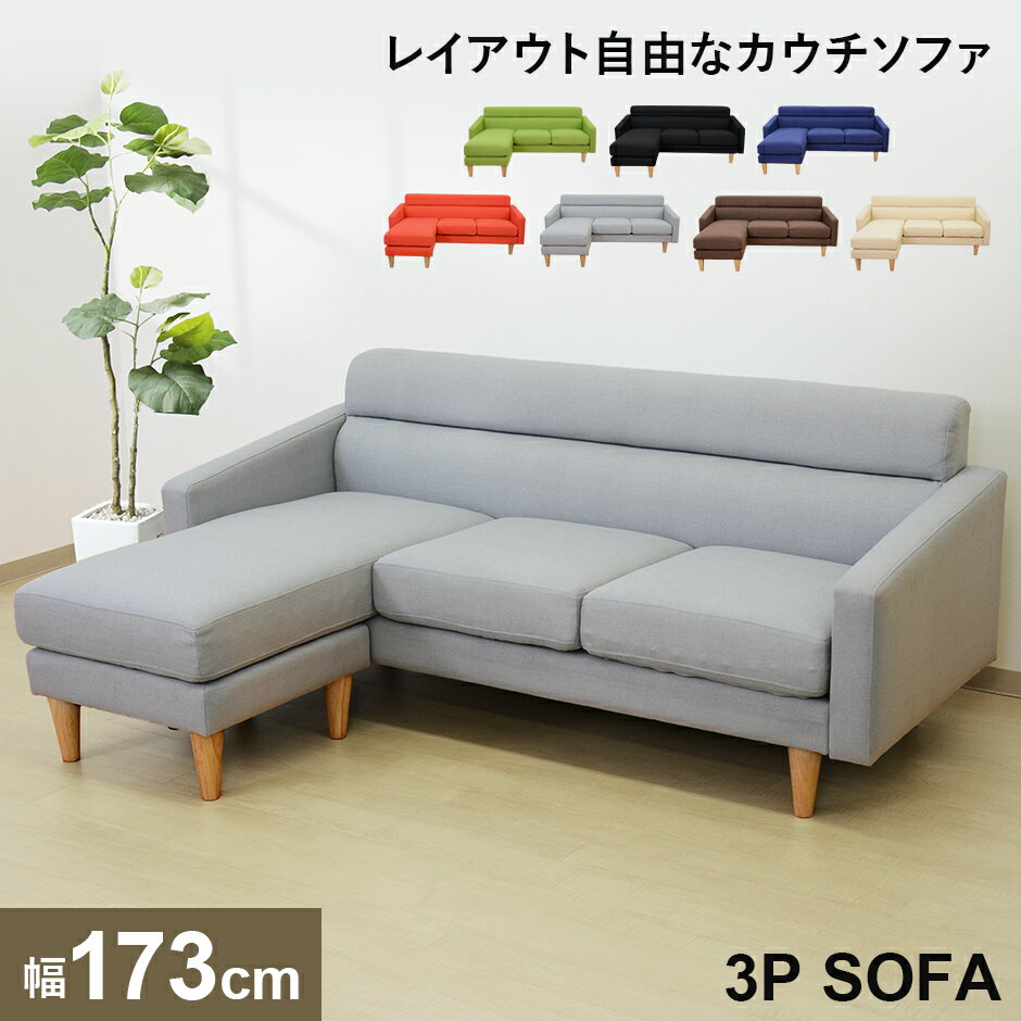 楽天市場】オリーブ(サイズ(ソファ)2 ~ 2.5人掛け(100 楽天市場】オリーブ(サイズ(ソファ)2 ~ 2.5人掛け(100