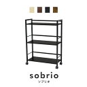 サイドワゴン デスクワゴン キャビネット オフィス家具 デスク 収納 キャスター付き 書類ワゴン チェスト シンプル モダン 北欧 デスクキャビネット サイドチェスト 幅60 高さ82 奥行25 おしゃれソブリオ ドリス